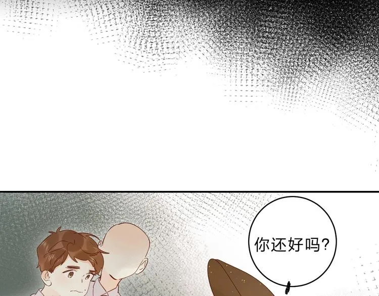 第50话 迟钝的傻瓜 第38页