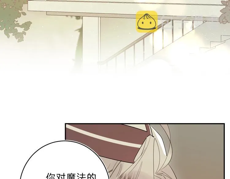 第50话 迟钝的傻瓜 第48页