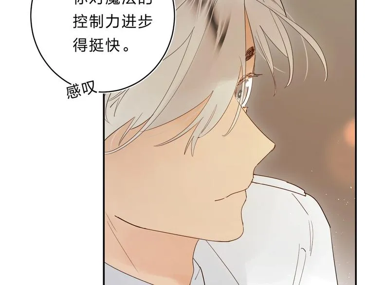 第50话 迟钝的傻瓜 第49页