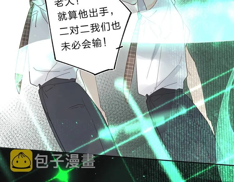 第49话 出头 第103页
