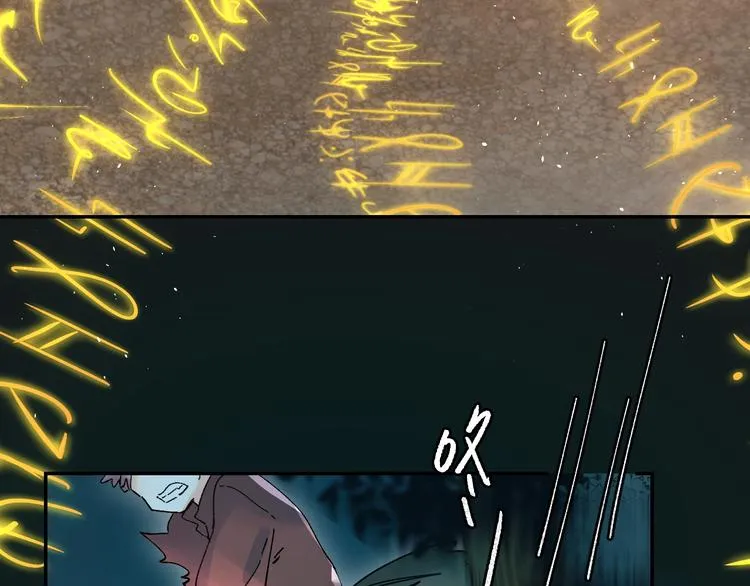 第48话 努力的方向 第30页