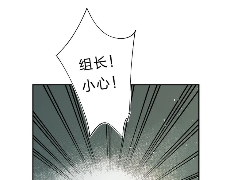 第48话 努力的方向 第43页