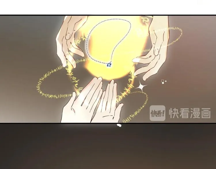 第47话 追逐的代价 第64页