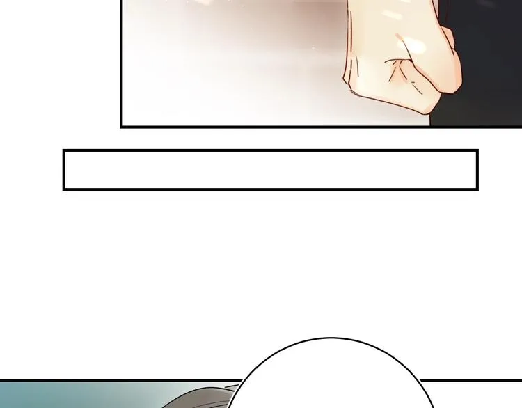 第46话 追逐 第77页