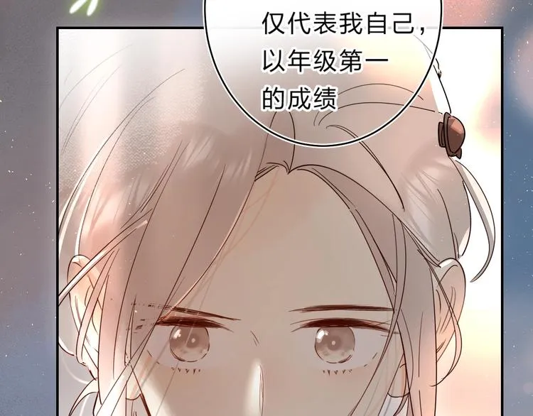 第46话 追逐 第106页