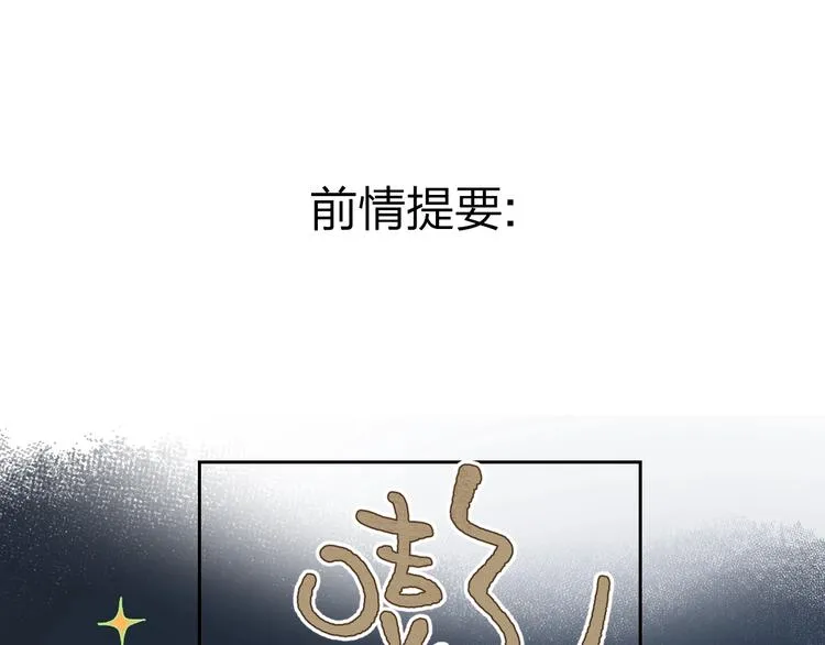 第45话 枷锁和光芒 第1页
