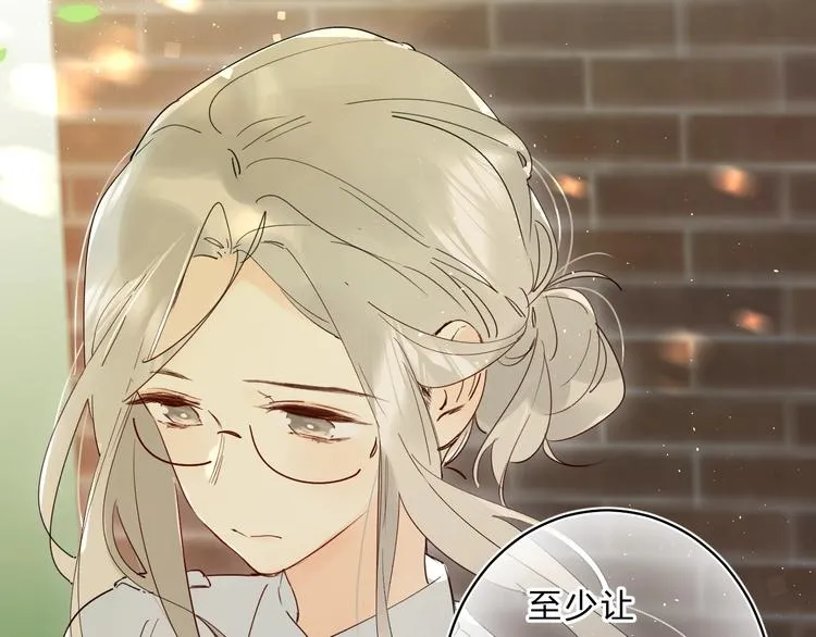 第45话 枷锁和光芒 第106页