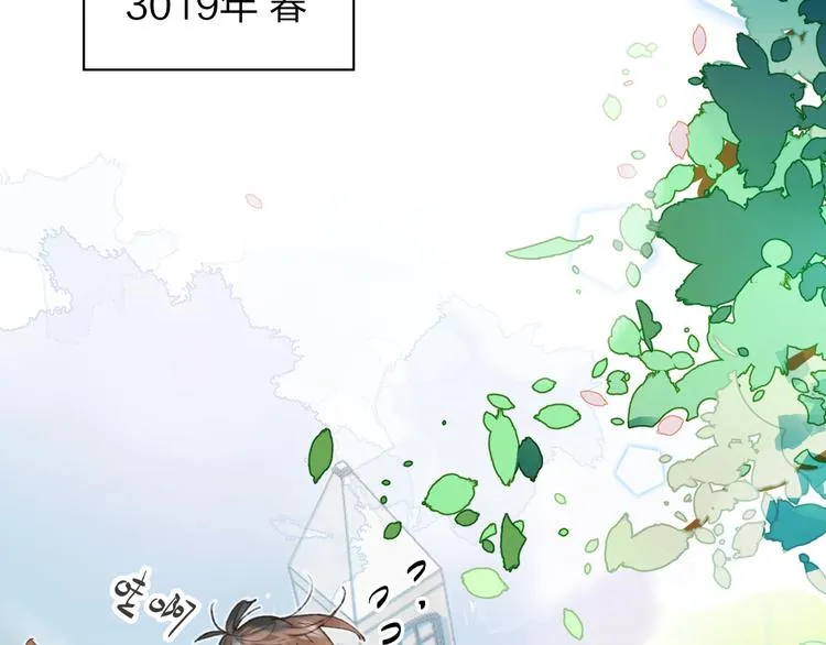 第1话 谁说垫底就是垃圾？ 第4页