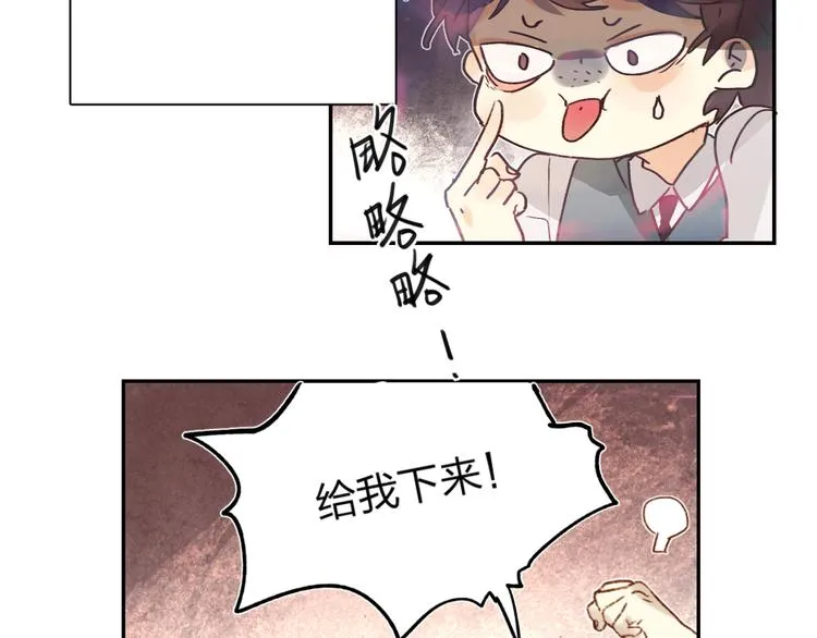 第1话 谁说垫底就是垃圾？ 第18页