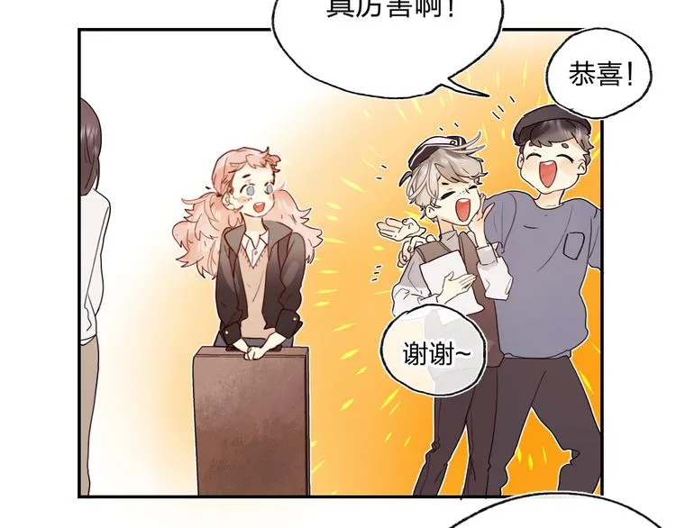 第1话 谁说垫底就是垃圾？ 第30页