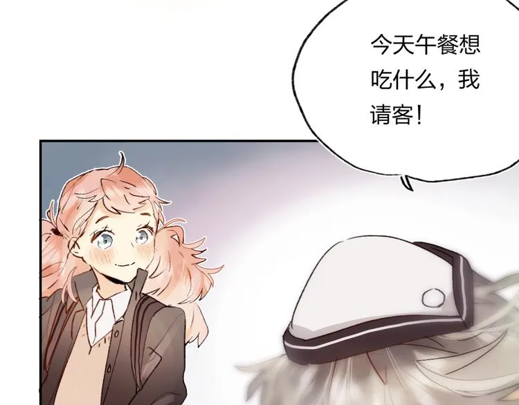 第1话 谁说垫底就是垃圾？ 第31页
