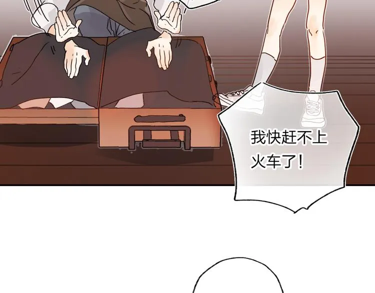第1话 谁说垫底就是垃圾？ 第42页
