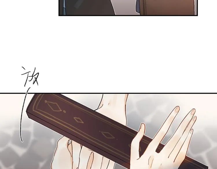 第1话 谁说垫底就是垃圾？ 第45页
