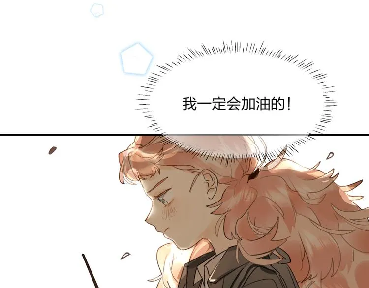 第1话 谁说垫底就是垃圾？ 第55页