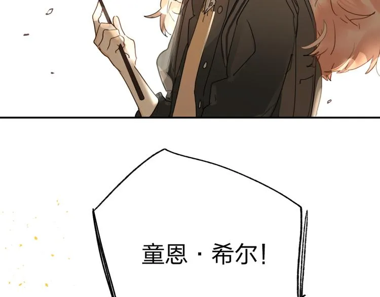 第1话 谁说垫底就是垃圾？ 第56页
