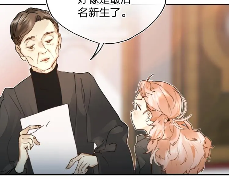 第1话 谁说垫底就是垃圾？ 第60页