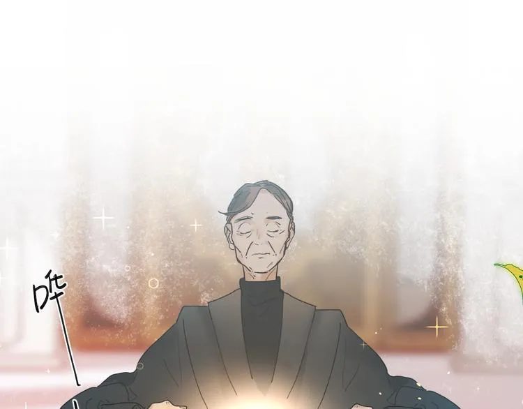 第1话 谁说垫底就是垃圾？ 第61页