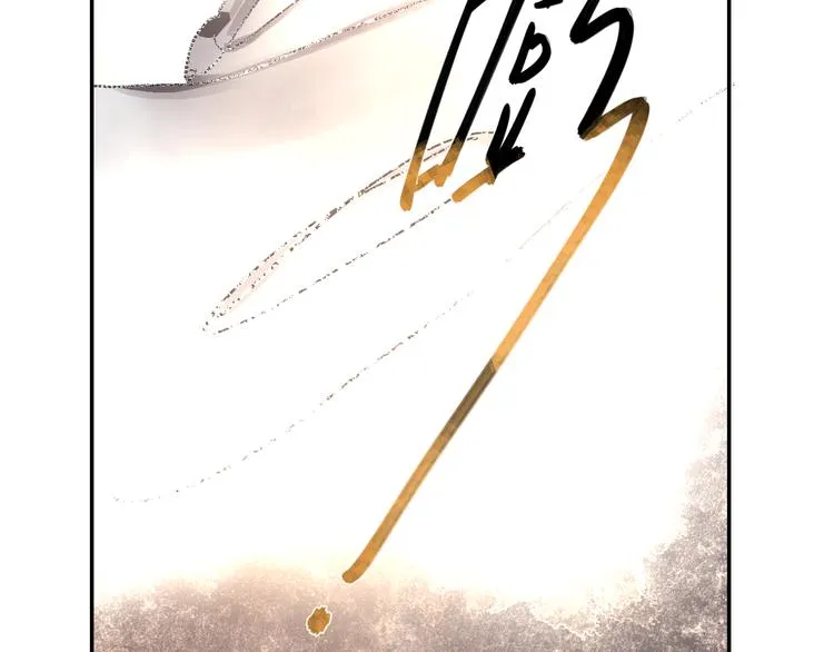 第1话 谁说垫底就是垃圾？ 第67页
