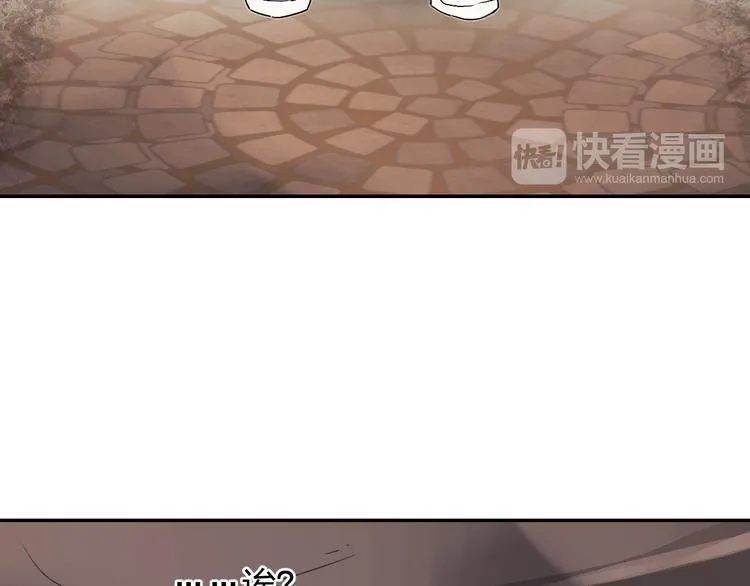第1话 谁说垫底就是垃圾？ 第71页