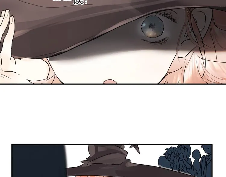 第1话 谁说垫底就是垃圾？ 第72页