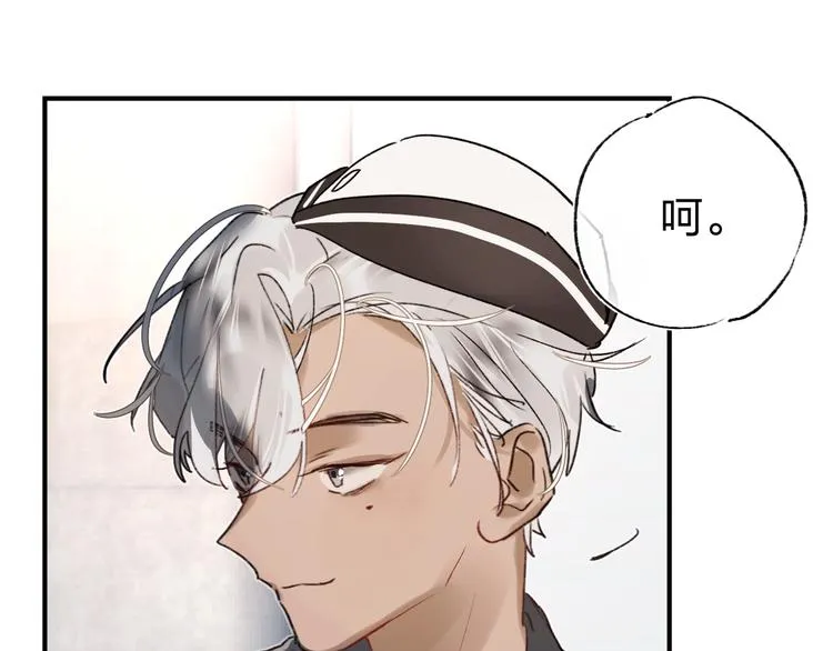 第1话 谁说垫底就是垃圾？ 第101页