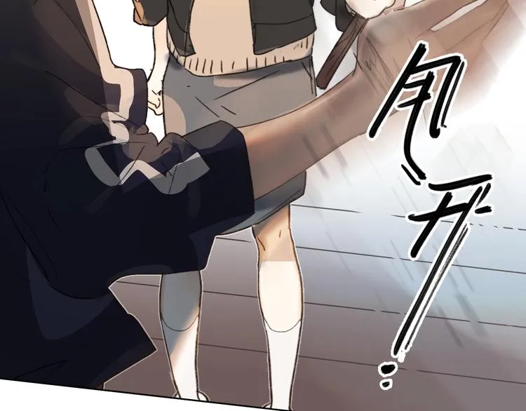 第1话 谁说垫底就是垃圾？ 第125页