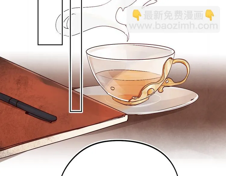 第4话 “拉帮结派” 第93页