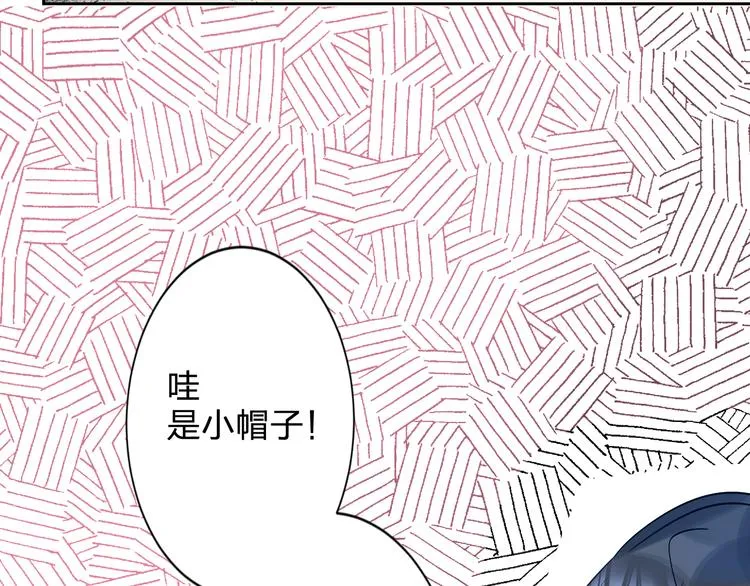 第5话 区别对待 第76页