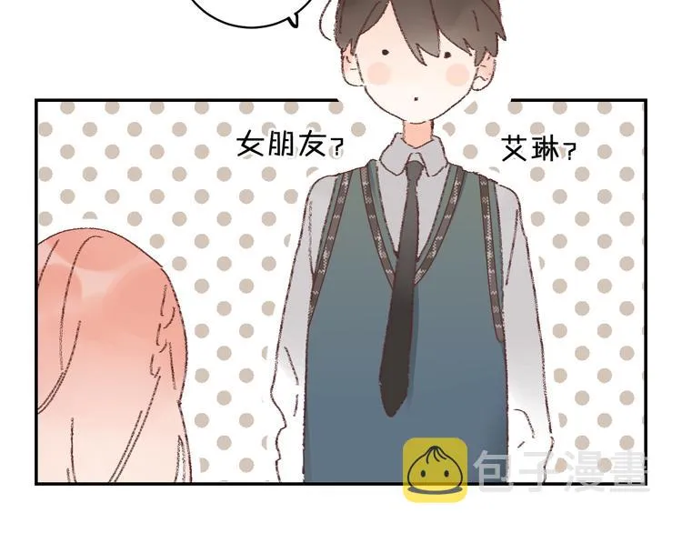 第10话 他的感情 第125页