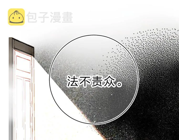 第15话 夜里的图书馆 第27页