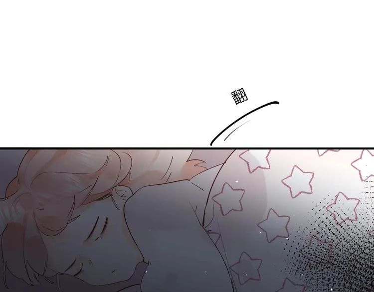 第15话 夜里的图书馆 第35页