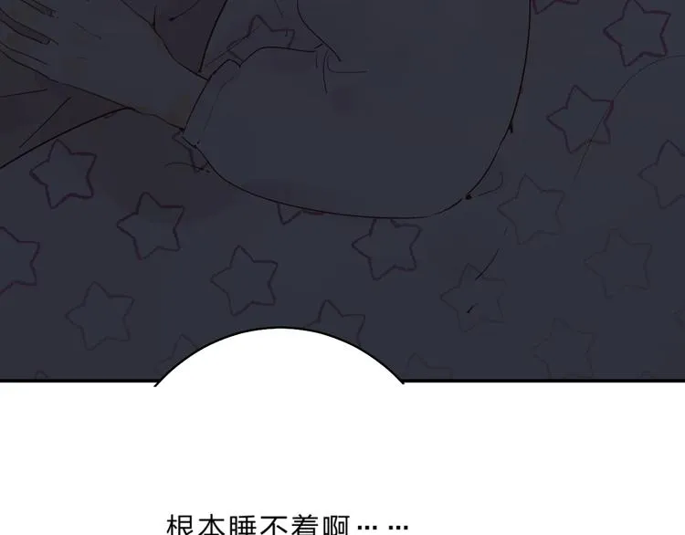 第15话 夜里的图书馆 第42页