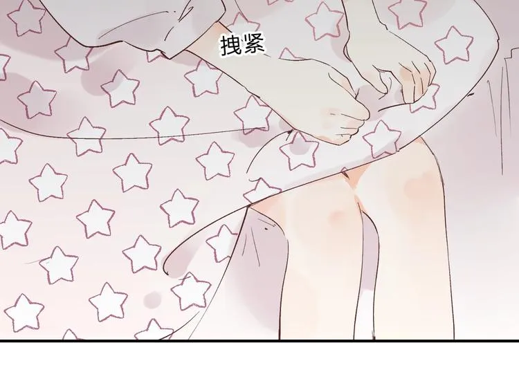 第15话 夜里的图书馆 第49页