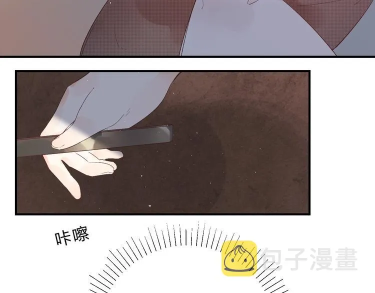 第15话 夜里的图书馆 第52页