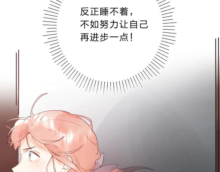 第15话 夜里的图书馆 第53页