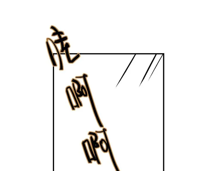 第18话 月考 第68页