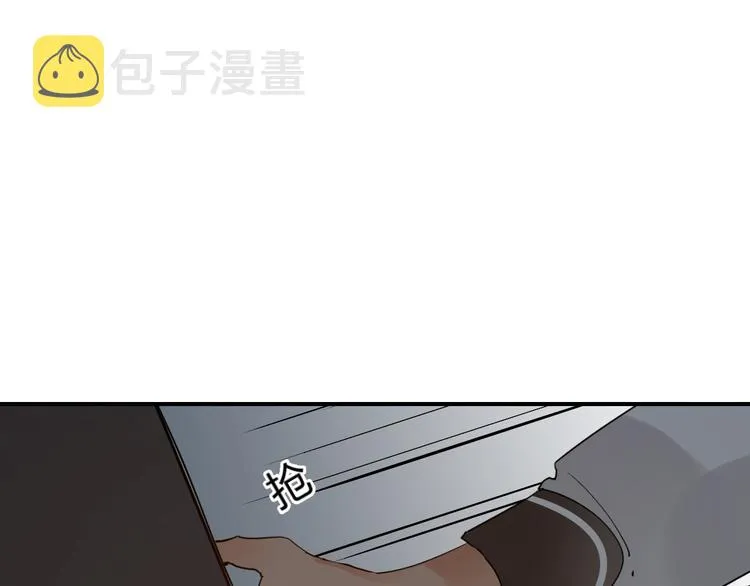 第18话 月考 第73页