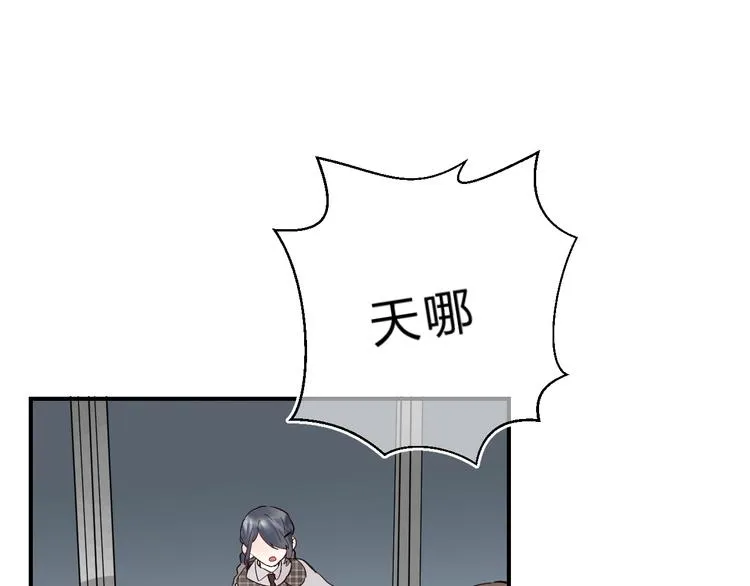 第18话 月考 第88页