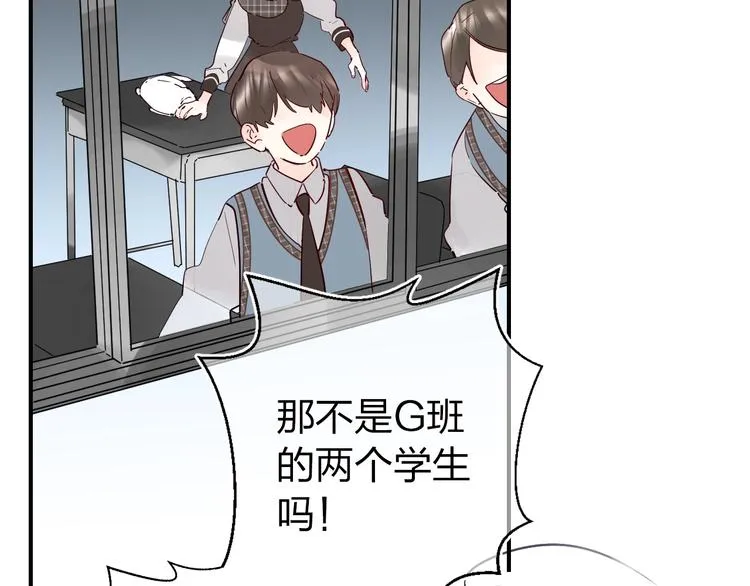 第18话 月考 第89页