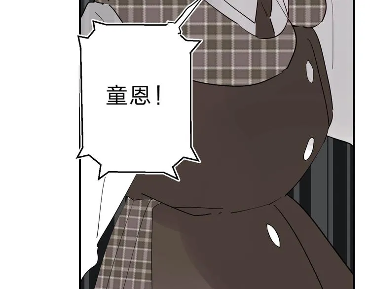 第18话 月考 第91页