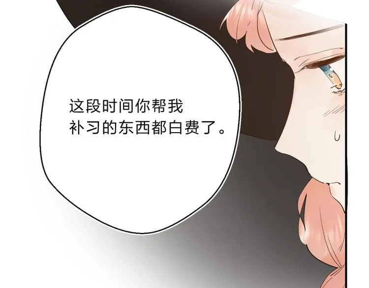 第18话 月考 第125页