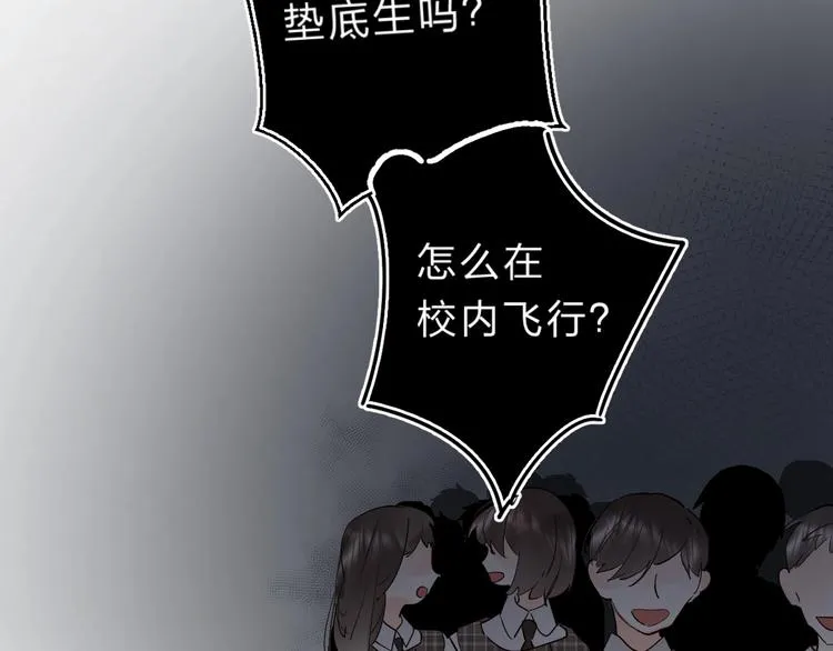第18话 月考 第130页