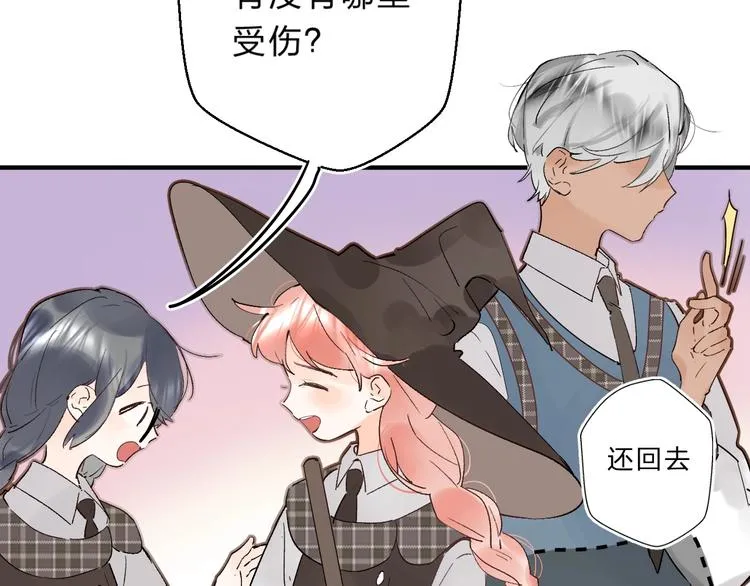 第18话 月考 第140页