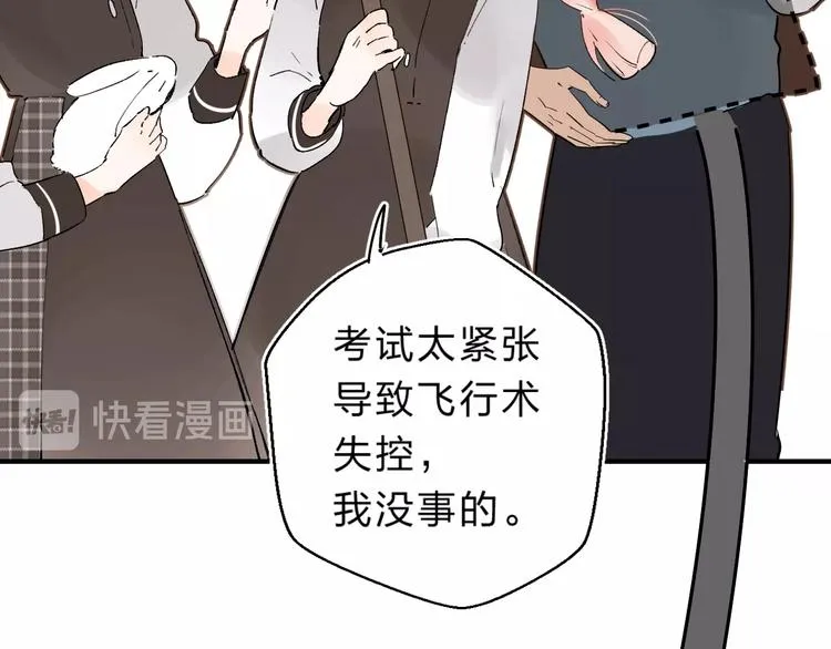 第18话 月考 第141页