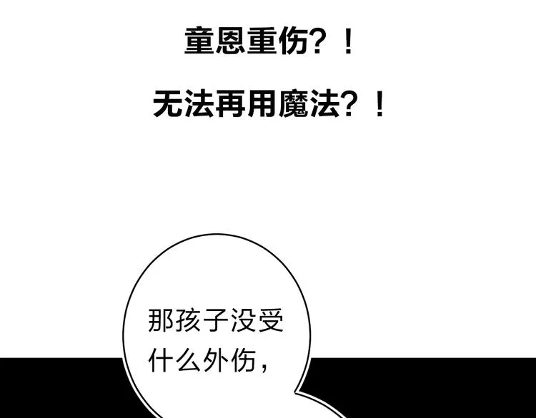 第18话 月考 第192页