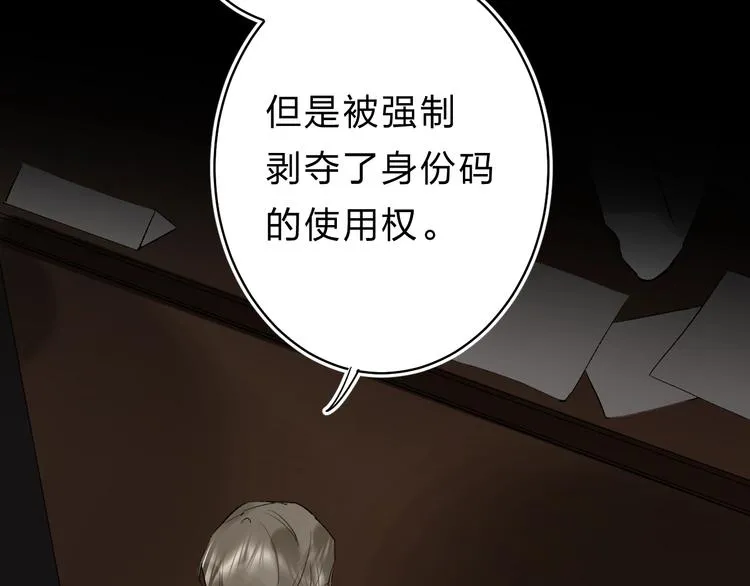 第18话 月考 第193页
