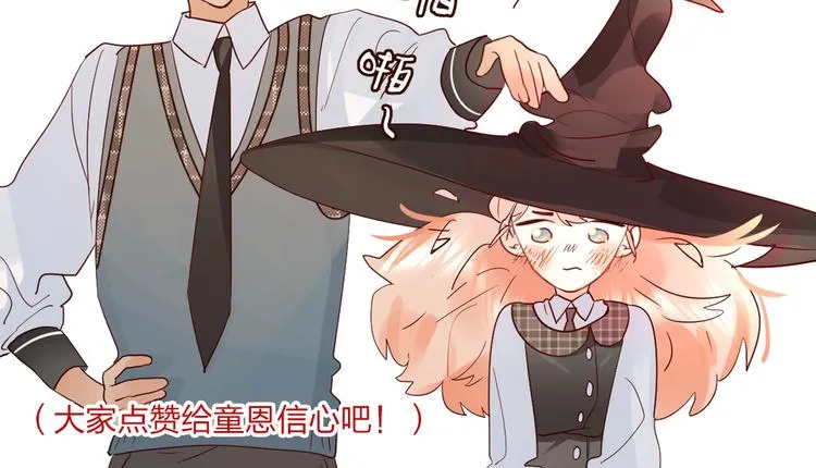 第18话 月考 第200页