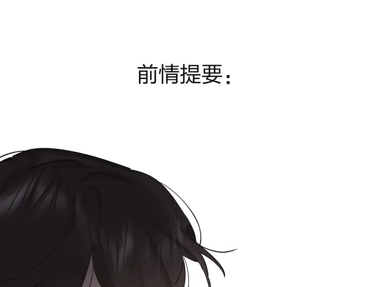 第19话 感受 第1页