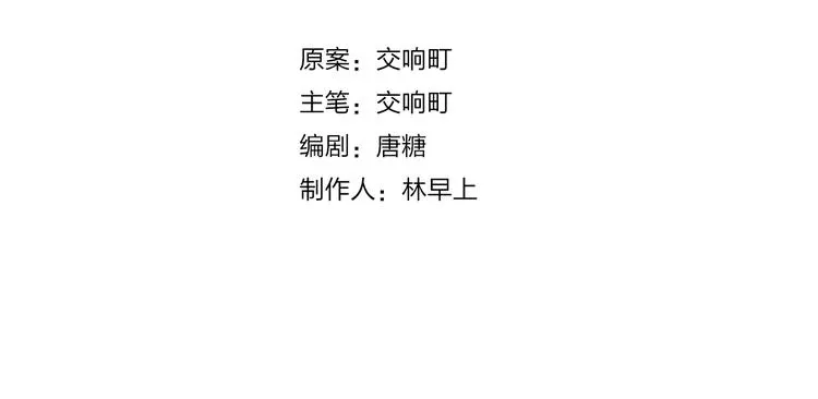 第19话 感受 第12页