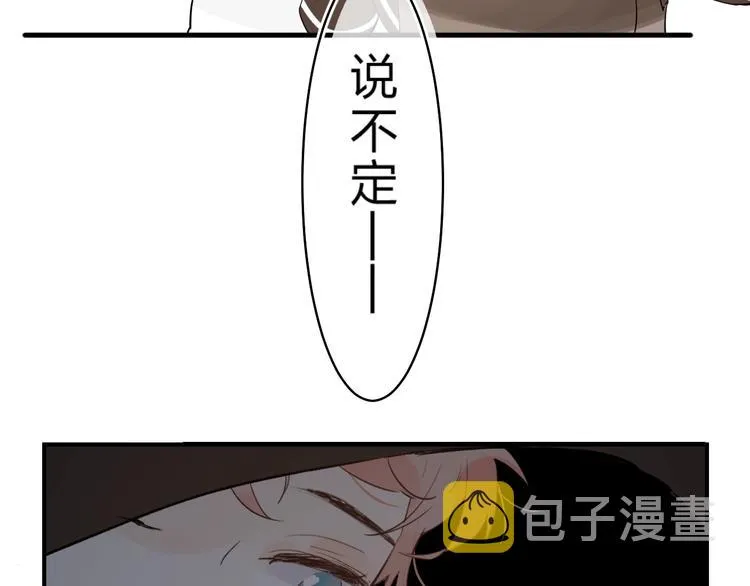 第19话 感受 第22页